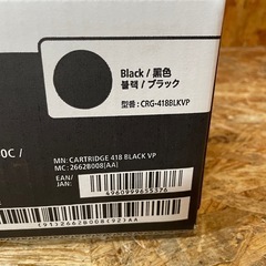 (s7425)未使用品 キャノン 純正 トナーカートリッジ CRG-418BLKVPブラック 事務用品 事務所 店舗の画像