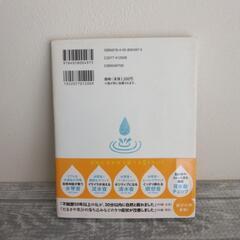 CDブック ②の画像