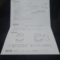 【️動作確認済み】イルミネーション加湿器の画像