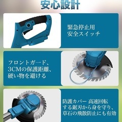 【受渡し予定者決まりました】草刈り機 充電式 コードレス 芝刈り機 4000mAh大容量バッテリー2個付属の画像