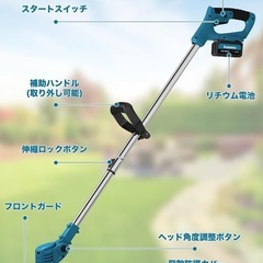 【受渡し予定者決まりました】草刈り機 充電式 コードレス 芝刈り機 4000mAh大容量バッテリー2個付属の画像