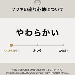 3人掛けソファ　オットマン付きの画像
