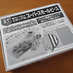 スヌーピー ジグソーパズルの画像