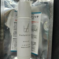 『ハダキララ』オールインワン生美容液（30ml）の画像