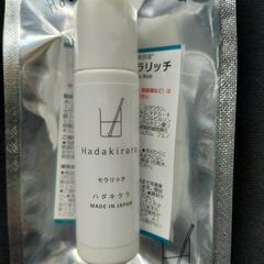『ハダキララ』オールインワン生美容液（30ml）の画像