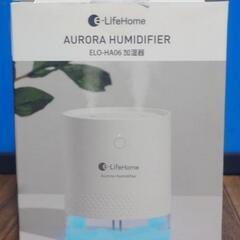 【️動作確認済み】イルミネーション加湿器の画像