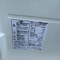 Hisense 冷蔵庫 227リットルの画像