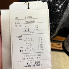 サンアルファー コート レディースの画像