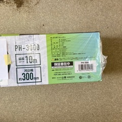 【新品未開封】山善 PH-3000 高枝ガーデンポールトリマーの画像