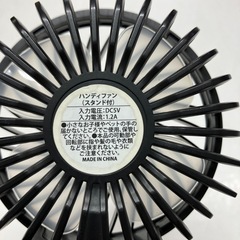 O 2508-623 ハンディファン 充電ケーブル無し 動作確認済み キズ汚れ有りの画像