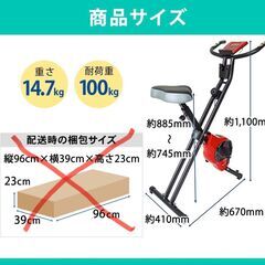 ★北41条店★エアロバイク ダイエット 運動 STEADEY 体幹 スピンバイク 美容 静音 ホームプラスリサイクル リサイクルショップの画像
