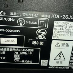 SONY液晶デジタルテレビ26型の画像