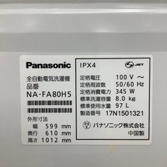 【トレファク ラパーク岸和田店】2017年製 Panasonic 全自動洗濯機　入荷しました【6ヶ月保証】の画像
