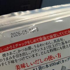 茅乃舎　急募の画像
