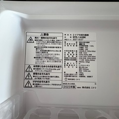 106L冷蔵庫の画像