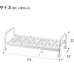 キャスター付きラックの画像