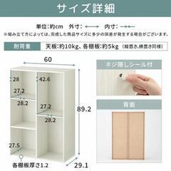 カラーボックス　白の画像