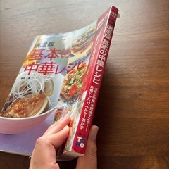 お料理本②の画像