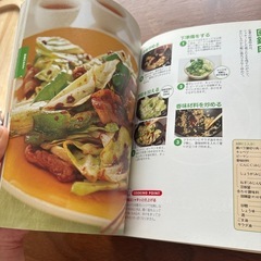 お料理本②の画像