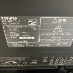 26型テレビの画像