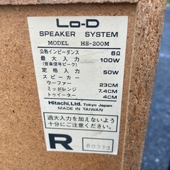 日立　スピーカーの画像