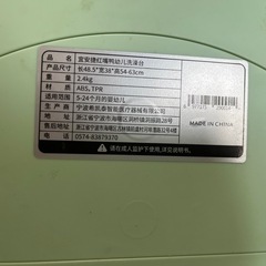 ベビーバススタンド　お風呂つかまり立ちの画像