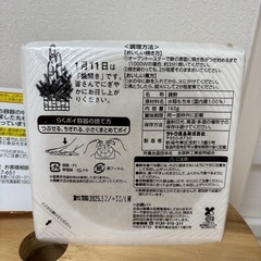 鏡餅　かがみもち　お餅の画像