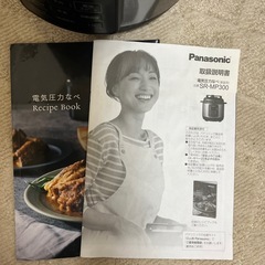 電気圧力鍋　Panasonicの画像