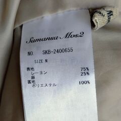【ほぼ新品】　Samansa Mos2 サマーボトムスの画像