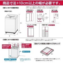 YAMAZEN 洗濯機の画像
