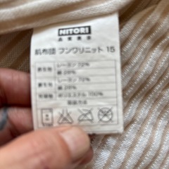 差し上げます。ニトリ　シングル掛け布団の画像