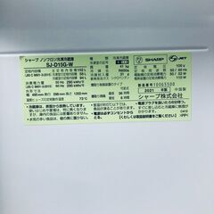 ID:rc12823 シャープ SHARP 冷蔵庫 一人暮らし 中古 2021年製 2ドア 152L ホワイト ファン式 両方開き SJ-D15G-W  【リユース品：状態A】【送料無料】【設置費用無料】の画像