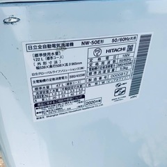 ✅日立電気洗濯機✅ ✅NW-50E✅の画像