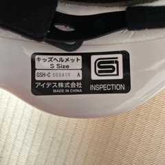 キッズ用ヘルメットの画像