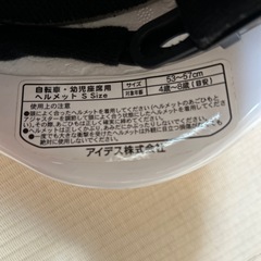 キッズ用ヘルメットの画像