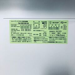 ID:rc12824 シャープ SHARP 冷蔵庫 一人暮らし 中古 2022年製 2ドア 152L ホワイト ファン式 両方開き SJ-GD15H-W  【リユース品：状態A】【送料無料】【設置費用無料】の画像