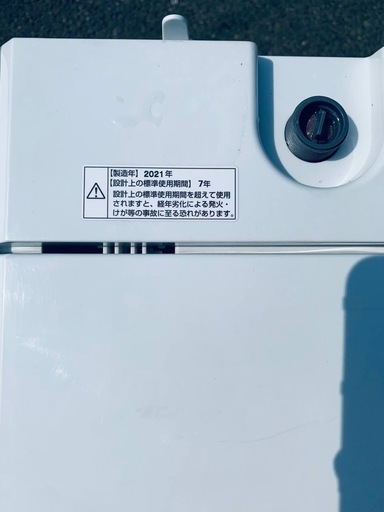 ✅ヤマダ電機洗濯機✅ ✅YWM-T45H1✅