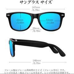 メンズ 偏光サングラス ウェリントン UV400 紫外線カット 耐衝撃の画像