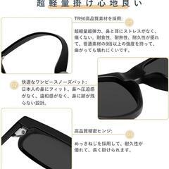 メンズ 偏光サングラス ウェリントン UV400 紫外線カット 耐衝撃の画像
