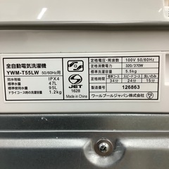 【トレファク ラパーク岸和田店】2024年製 RORO 全自動洗濯機　入荷しました【12ヶ月保証】の画像