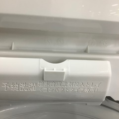 【トレファク ラパーク岸和田店】2024年製 RORO 全自動洗濯機　入荷しました【12ヶ月保証】の画像