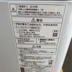 C5642★2019年製美品★パナソニック　洗濯機　5KG 一人暮らし　冷蔵庫の画像