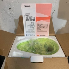 【ジモティー割】TWINBIRD フードプロセッサー 　（ID1229）の画像