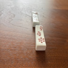 箸置きの画像