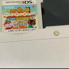 ニンテンドー3DS LL 本体 ホワイト 動作確認済みの画像