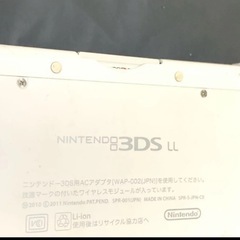 ニンテンドー3DS LL 本体 ホワイト 動作確認済みの画像