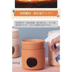 小動物用　夏用ひんやりハウスの画像