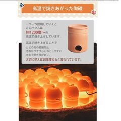 小動物用　夏用ひんやりハウスの画像
