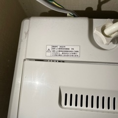洗濯機7キロの画像