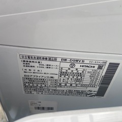 日立 9kg［温水］ナイアガラビート洗浄!!ナイアガラすすぎ搭載 洗濯乾燥機【BW-D9WV】　2016年の画像